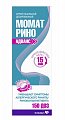 Купить момат рино адванс, спрей назальный 140/50мкг/доза, 150доз от аллергии в Павлове