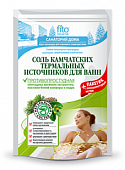 Купить фитокосметик санаторий дома соль для ванн камчатский термальный источник противопростудный, 530г в Павлове