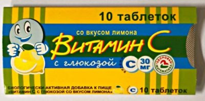 Купить витамин с с глюкозой, таблетки 700мг со вкусом лимона, 10 шт бад в Павлове