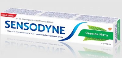 Купить сенсодин (sensodyne) зубная паста фтор, 50мл в Павлове