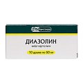 Купить диазолин, драже 50мг, 10 шт от аллергии в Павлове