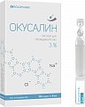 Купить окусалин раствор для промывания глаз 3%, тюбик-капельница 2мл, 10 шт в Павлове