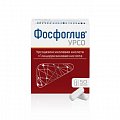 Купить фосфоглив урсо, капсулы 35мг+250мг, 50 шт в Павлове