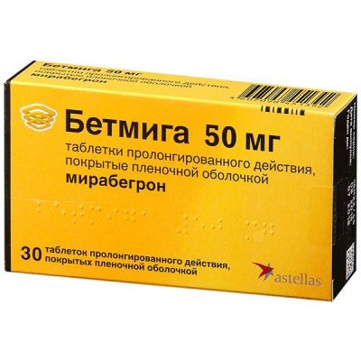 Купить бетмига, таблетки пролонгированного действия, покрытые пленочной оболочкой 50мг, 30 шт в Павлове