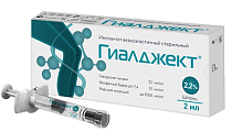 Купить гиалджект имплантат вязкоэластичный стерильный 2,2% 2мл шприц 1шт в Павлове