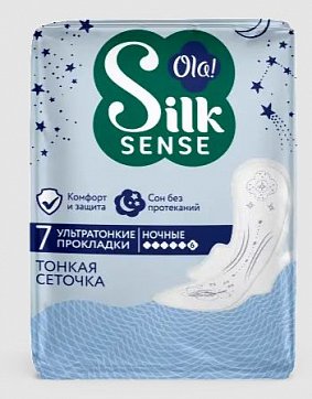 Ola! (Ола) прокладки Silk Sens ультратонкие ночные шелковая сеточка 7 шт.