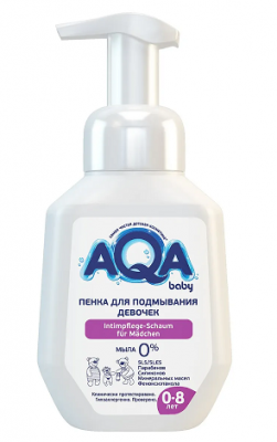 Купить aqa baby (аква беби) пенка для подмывания девочек, 250мл в Павлове