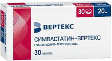 Купить симвастатин, таблетки, покрытые пленочной оболочкой 20мг, 30 шт в Павлове