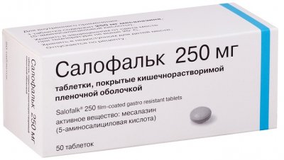 Купить салофальк, таблетки покрытые кишечнорастворимой пленочной оболочкой 250мг, 50 шт в Павлове