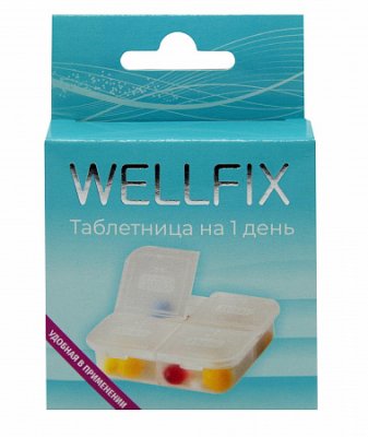 Купить таблетница веллфикс (wellfix) на 1 день в Павлове