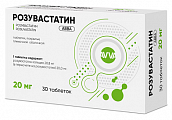Купить розувастатин авва, таблетки покрытые пленочной оболочкой 20мг 30шт в Павлове