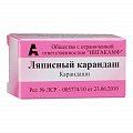 Купить карандаш ляписный, 1 шт в Павлове