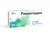 Купить римантадин, таблетки 50мг 20 шт в Павлове