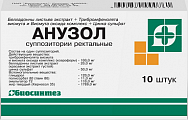 Купить анузол, суппозитории ректальные, 10 шт в Павлове