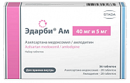 Купить эдарби ам, набор таблеток 40мг и 5мг 56шт в Павлове