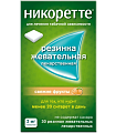 Купить никоретте, резинка жевательная лекарственная, свежие фрукты 2 мг, 30шт в Павлове