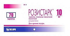 Купить розистарк, таблетки, покрытые пленочной оболочкой 10мг, 70 шт в Павлове
