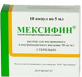 Купить мексифин, раствор для внутривенного и внутримышечного введения 50мг/мл, ампулы 5мл, 10 шт в Павлове
