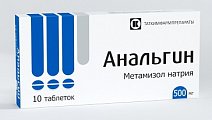 Купить анальгин, таблетки 500мг, 10шт в Павлове