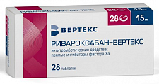 Купить ривароксабан-вертекс, таблетки покрытые пленочной оболочкой 15мг, 28 шт в Павлове