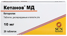 Купить кетанов мд, таблетки, диспергируемые в полости рта 10мг, 20шт в Павлове