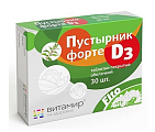 Купить пустырник форте д3, таблетки покрытые оболочкой 600мг, 30шт бад в Павлове