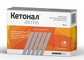 Купить кетонал актив, гранулы для приготовления раствора для приема внутрь 40мг, пакет 1г 12шт в Павлове