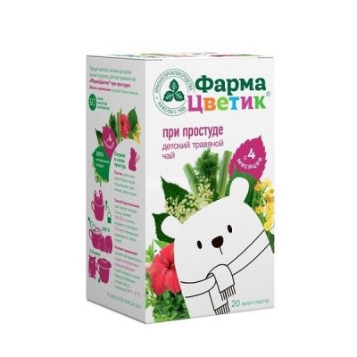 Купить фиточай детский фармацветик при простуде, фильтр-пакеты 1,5г, 20 шт в Павлове