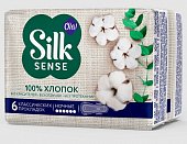 Купить ола (ola) прокладки silk sense cotton ночные с хлопковой поверхностью, 6 шт в Павлове