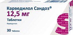 Купить карведилол-сандоз, таблетки 12,5мг, 30 шт в Павлове