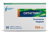 Купить ситагликс, таблетки покрытые пленочной оболочкой 100мг 30 шт. в Павлове