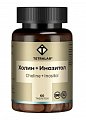 Купить tetralab (тетралаб) холин и инозитол, таблетки, покрытые оболочкой массой 1440 мг, 60 шт бад в Павлове