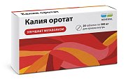 Купить калия оротат-реневал, таблетки 500мг, 20 шт в Павлове