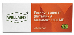 Купить ретинола ацетат (витамин а) мелиген, капсулы 3300ме, 20 шт бад индивидуальная упаковка в Павлове