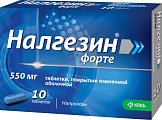 Купить налгезин форте, таблетки покрытые оболочкой 550мг, 10шт в Павлове