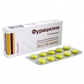 Купить фурацилин, таблетки для приготовления раствора для местного и наружного применения 20мг, 20 шт в Павлове