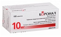 Купить коронал, таблетки, покрытые пленочной оболочкой 10мг, 100 шт в Павлове