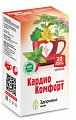Купить фиточай кардио комфорт, фильтр-пакет 2,0 20 шт бад в Павлове