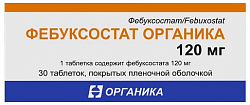 Купить фебуксостат органика, таблетки покрытые пленочной оболочкой 120 мг, 30 шт в Павлове