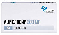 Купить ацикловир, таблетки 200мг 30шт в Павлове