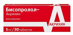 Купить бисопролол, таблетки, покрытые пленочной оболочкой 5мг, 30 шт в Павлове