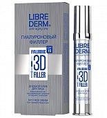 Купить librederm (либридерм) гиалуроновый 3д филлер крем дневной для лица, 30мл spf15 в Павлове