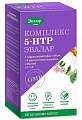 Купить 5-гидрокситриптофан (5-нтр) 100мг эвалар, капсулы 400мг, 60шт бад в Павлове