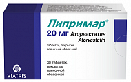 Купить липримар, таблетки, покрытые пленочной оболочкой 20мг, 30 шт в Павлове