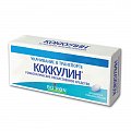 Купить коккулин, таблетки гомеопатические, 30 шт в Павлове
