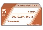Купить темозолекс, капсулы 100мг, 5 шт в Павлове