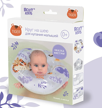 Roxy-Kids (Рокси-Кидс) круг на шею для купания Tiger 0+, RN-007