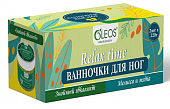 Купить oleos (олеос) набор ванночек для ног знойный эвкалипт и мелисса и мята, 220г 2шт в Павлове