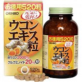 Купить orihiro (орихиро), экстракт куркумы таблетки 250мг, 520 шт бад в Павлове
