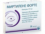 Купить миртилене форте, капсулы 177мг, 20 шт в Павлове